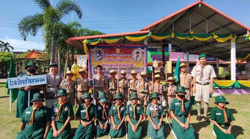 โรงเรียนบ้านหนองออ ได้เข้าร่วมกิจกรรมพิธีทบทวนคำปฏิญาณและสวนสนามของลูกเสือ ปีการศึกษา 2566
